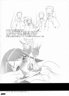 (C71) [DIGITAL ACCEL WORKS (INAZUMA.)] INAZUMA BLADE Yaiba Kobore (WITCHBLADE) - page 8