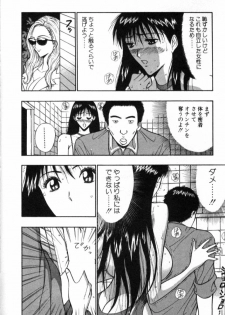 [Nagashima Chosuke] Pururun Seminar 4 - page 37