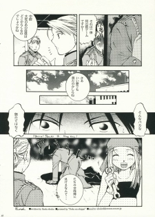 (C70) [Taiyaki Yaketa (Ikeda Shuuko)] Dogma (Fullmetal Alchemist) - page 13