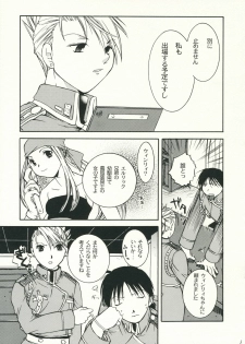 (C70) [Taiyaki Yaketa (Ikeda Shuuko)] Dogma (Fullmetal Alchemist) - page 4