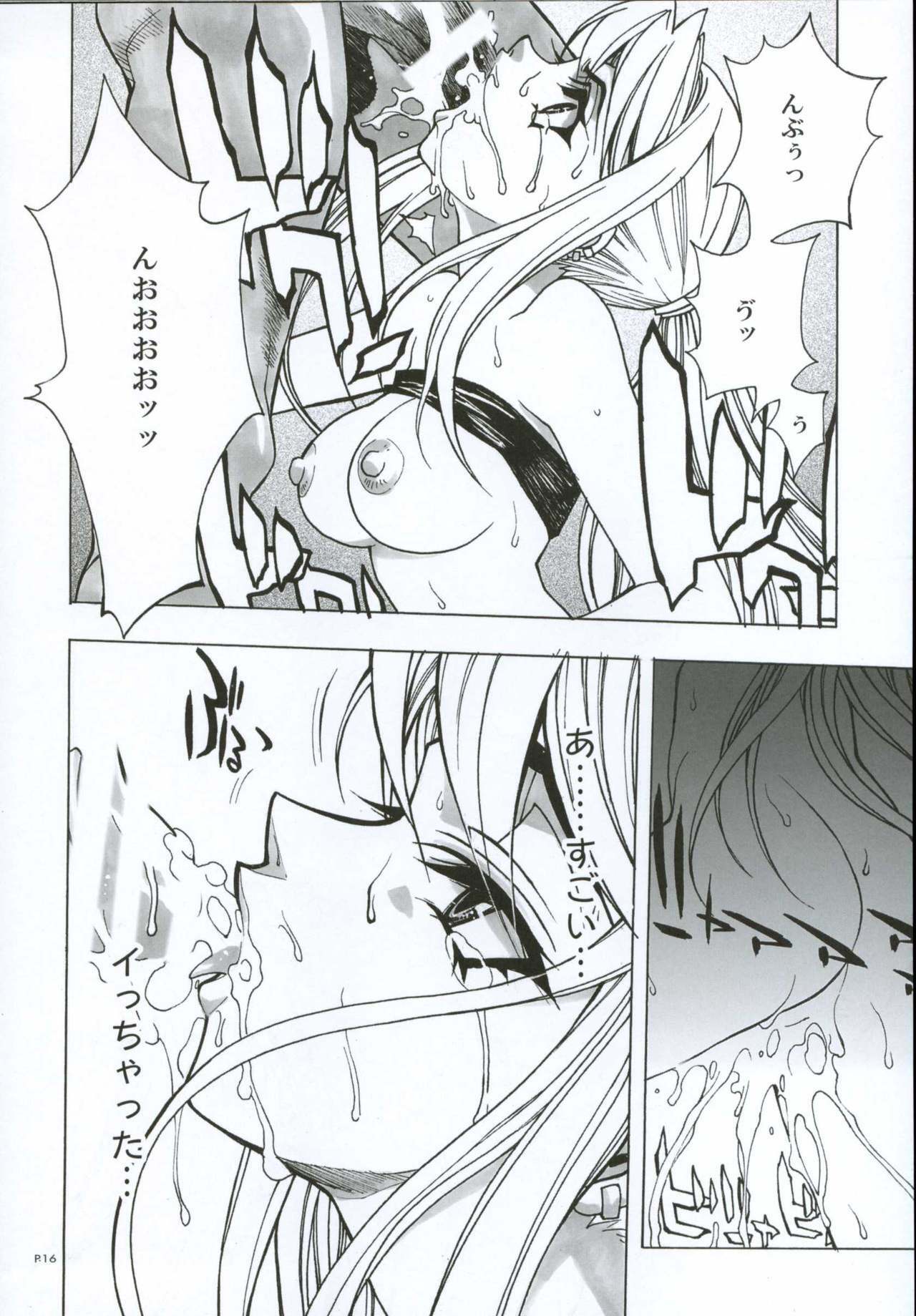 (C66) [Piggstar (Nagoya Shachihachi)] Hagane Gohatto (Fullmetal Alchemist) page 17 full