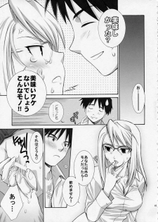 (C66) [Totsugeki Wolf (Yuuki Mitsuru)] BITTER SWEET (Fullmetal Alchemist) - page 15