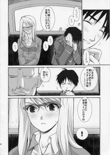 (C66) [Totsugeki Wolf (Yuuki Mitsuru)] BITTER SWEET (Fullmetal Alchemist) - page 6