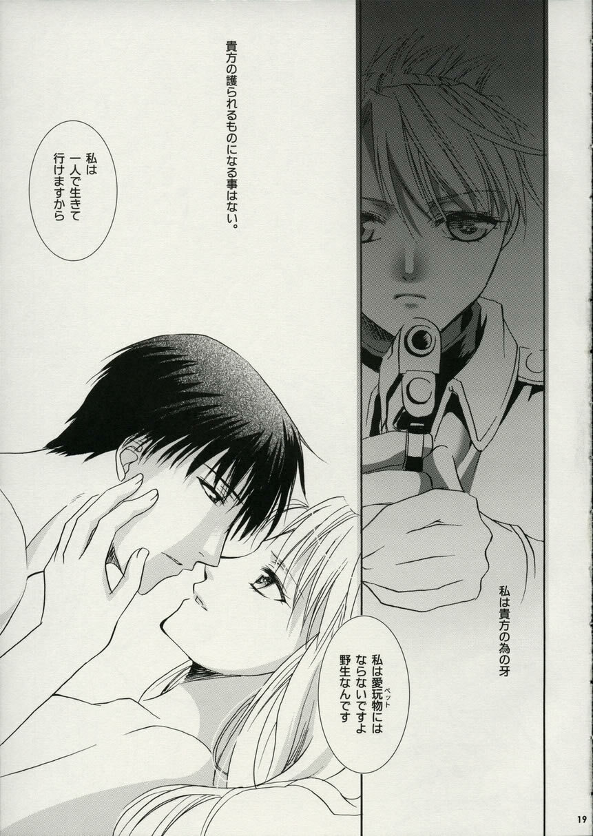 [Fairy Pink (Asano Akira)] A.S.A.P (Fullmetal Alchemist) page 18 full