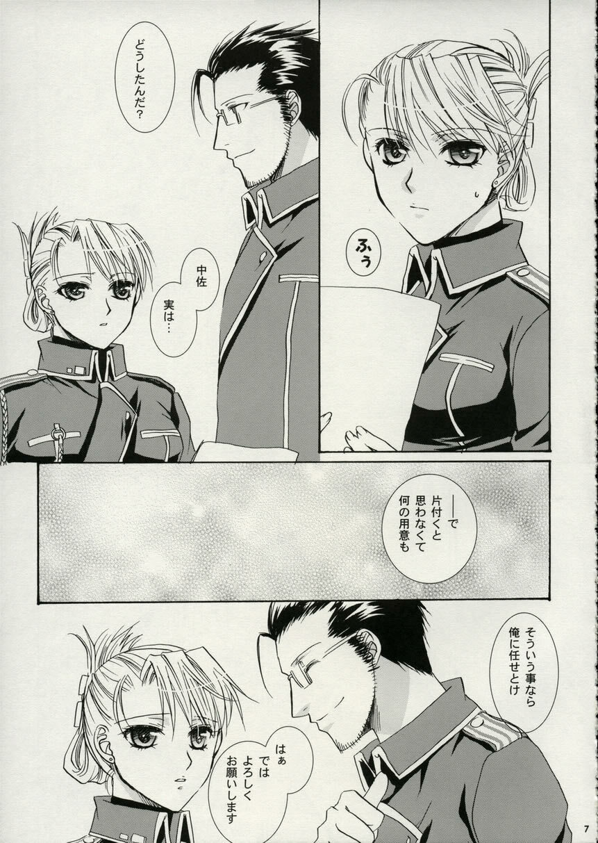 [Fairy Pink (Asano Akira)] A.S.A.P (Fullmetal Alchemist) page 6 full