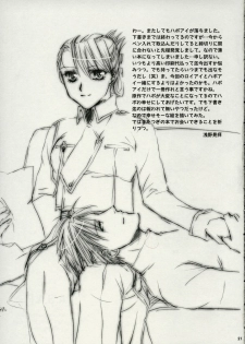 [Fairy Pink (Asano Akira)] A.S.A.P (Fullmetal Alchemist) - page 20