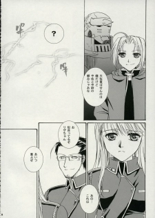 [Fairy Pink (Asano Akira)] A.S.A.P (Fullmetal Alchemist) - page 7