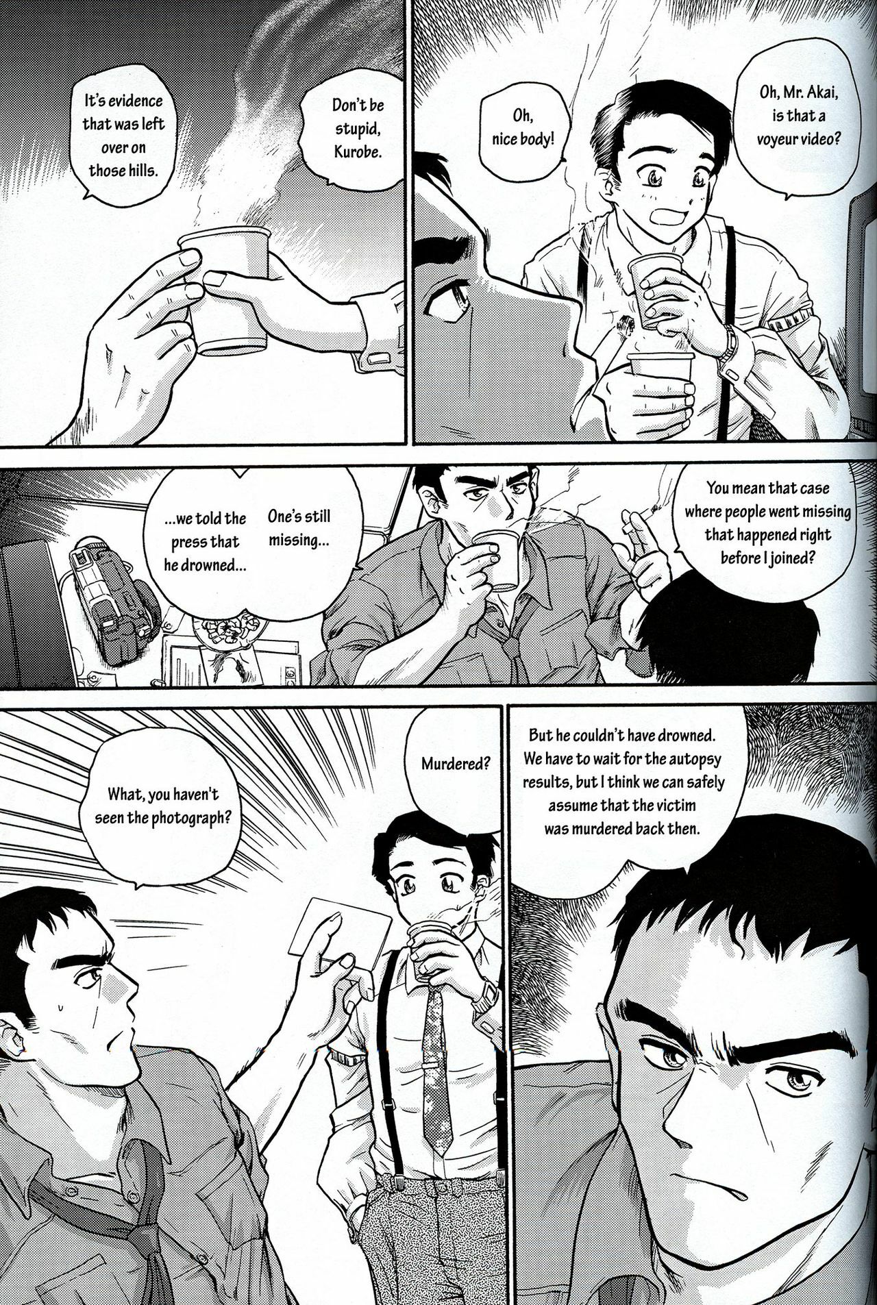 (CR32) [Behind Moon (Q)] Dulce Report 2 [English] [mood44] page 22 full