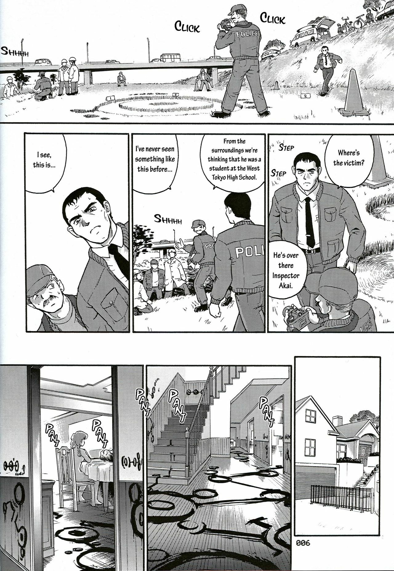 (CR32) [Behind Moon (Q)] Dulce Report 2 [English] [mood44] page 5 full