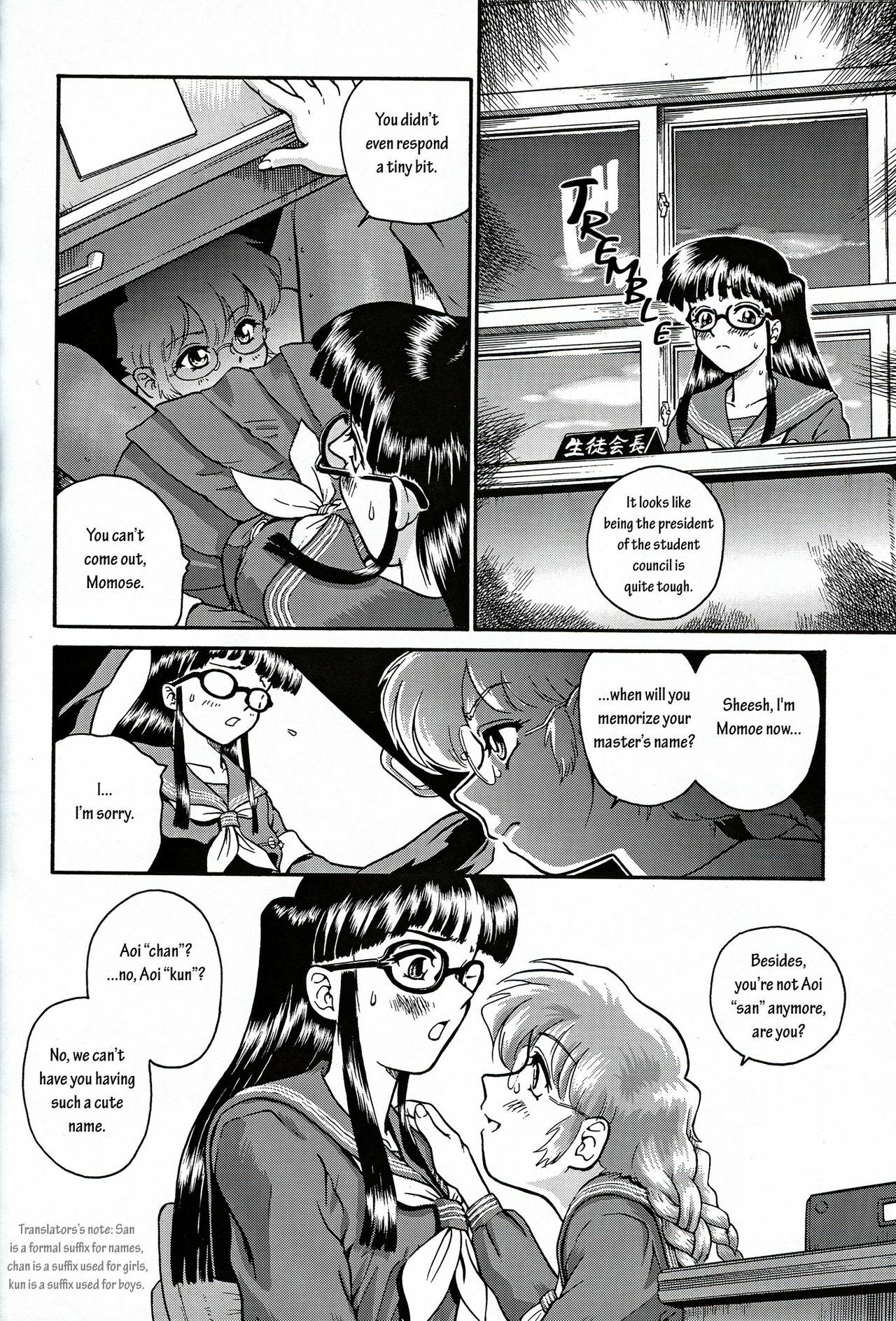 (CR32) [Behind Moon (Q)] Dulce Report 2 [English] [mood44] page 53 full