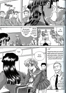(CR32) [Behind Moon (Q)] Dulce Report 2 [English] [mood44] - page 38