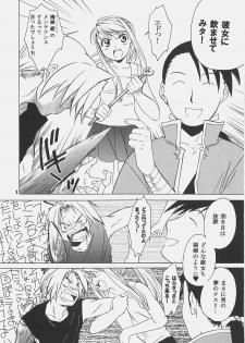 (C69) [Toko-ya (HEIZO, Kitoen)] ED x WIN 1.5 (Fullmetal Alchemist) - page 4