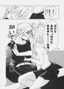 (C69) [Toko-ya (HEIZO, Kitoen)] ED x WIN 1.5 (Fullmetal Alchemist) - page 7