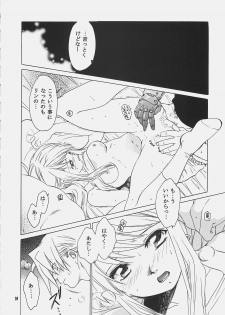 (C69) [Toko-ya (HEIZO, Kitoen)] ED x WIN 1.5 (Fullmetal Alchemist) - page 9