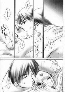(C66) [HAPPY WATER (Kizaki Yuuri)] I Wish... (Fullmetal Alchemist) - page 2