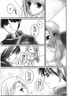 (C66) [HAPPY WATER (Kizaki Yuuri)] I Wish... (Fullmetal Alchemist) - page 4