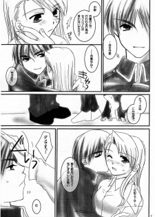 (C66) [HAPPY WATER (Kizaki Yuuri)] I Wish... (Fullmetal Alchemist) - page 6