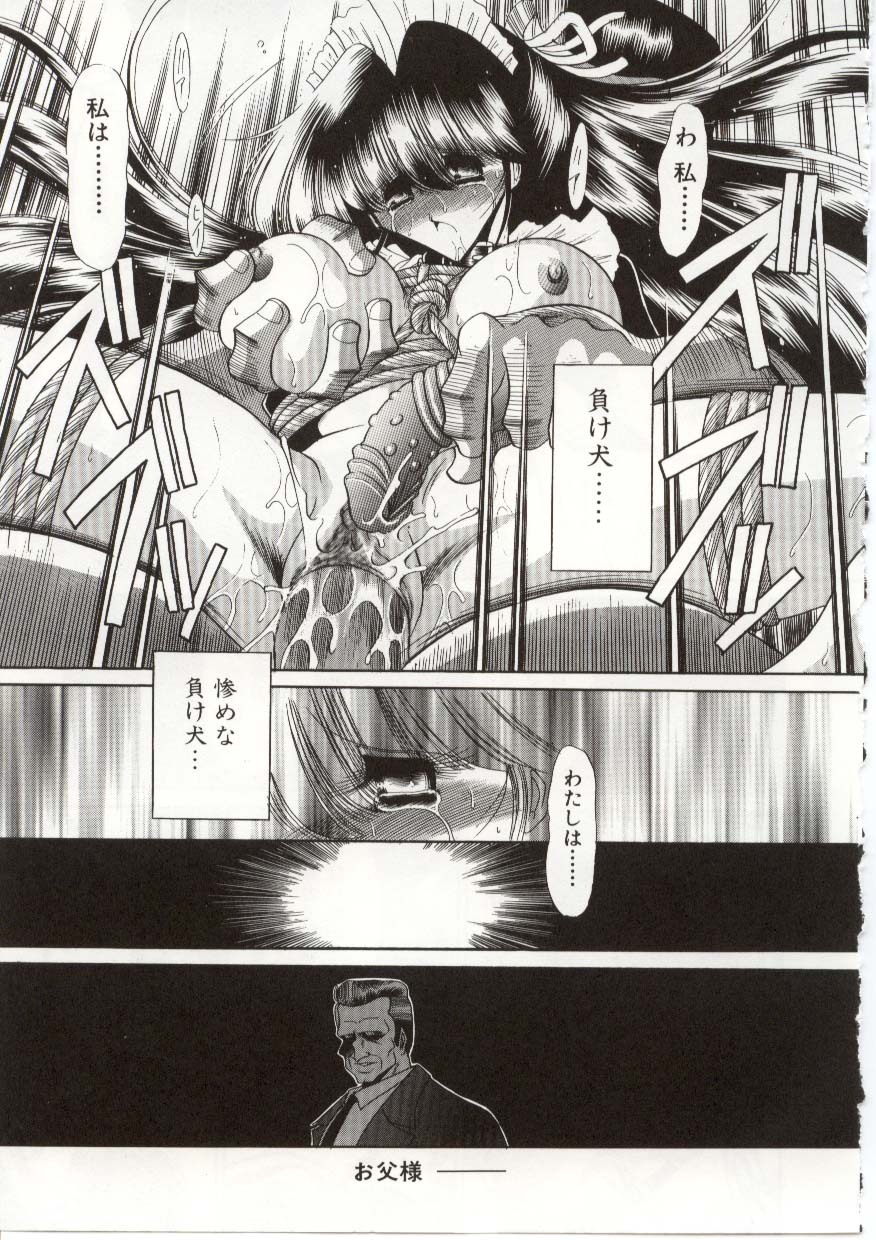 [Horikawa Gorou] Aware na Shoujo no Hanashi page 137 full