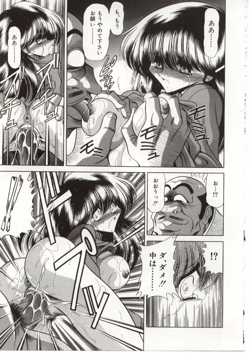 [Horikawa Gorou] Aware na Shoujo no Hanashi page 151 full