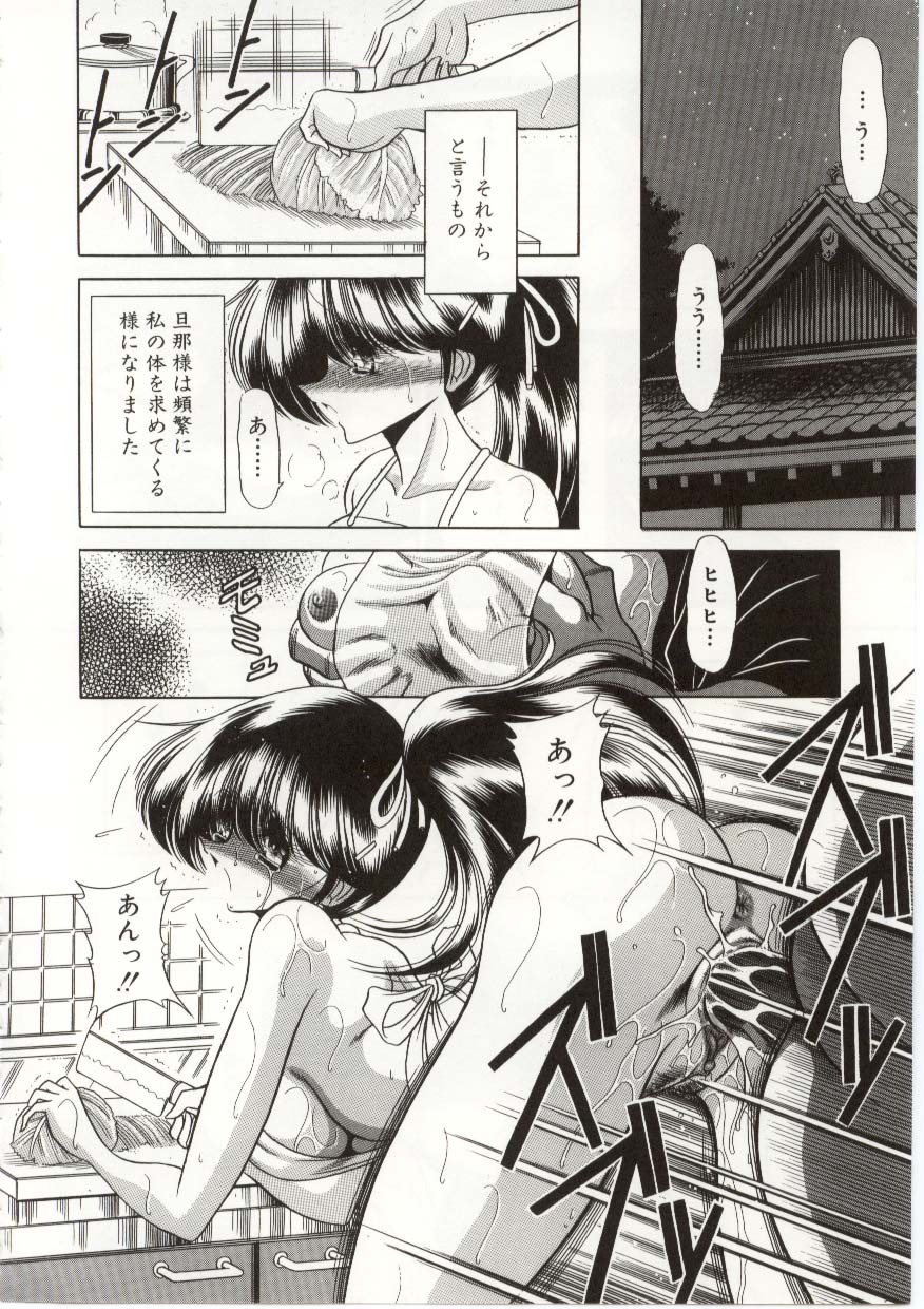[Horikawa Gorou] Aware na Shoujo no Hanashi page 154 full