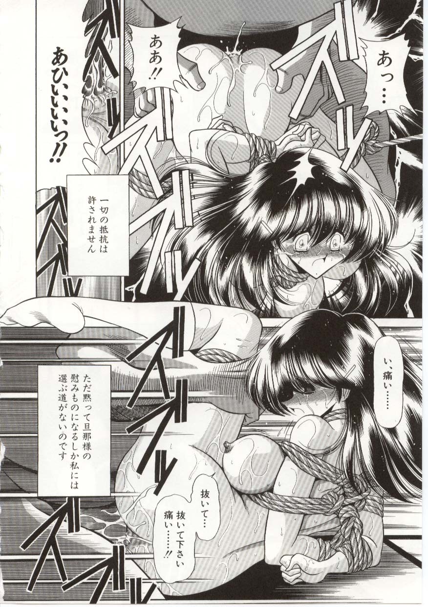 [Horikawa Gorou] Aware na Shoujo no Hanashi page 158 full