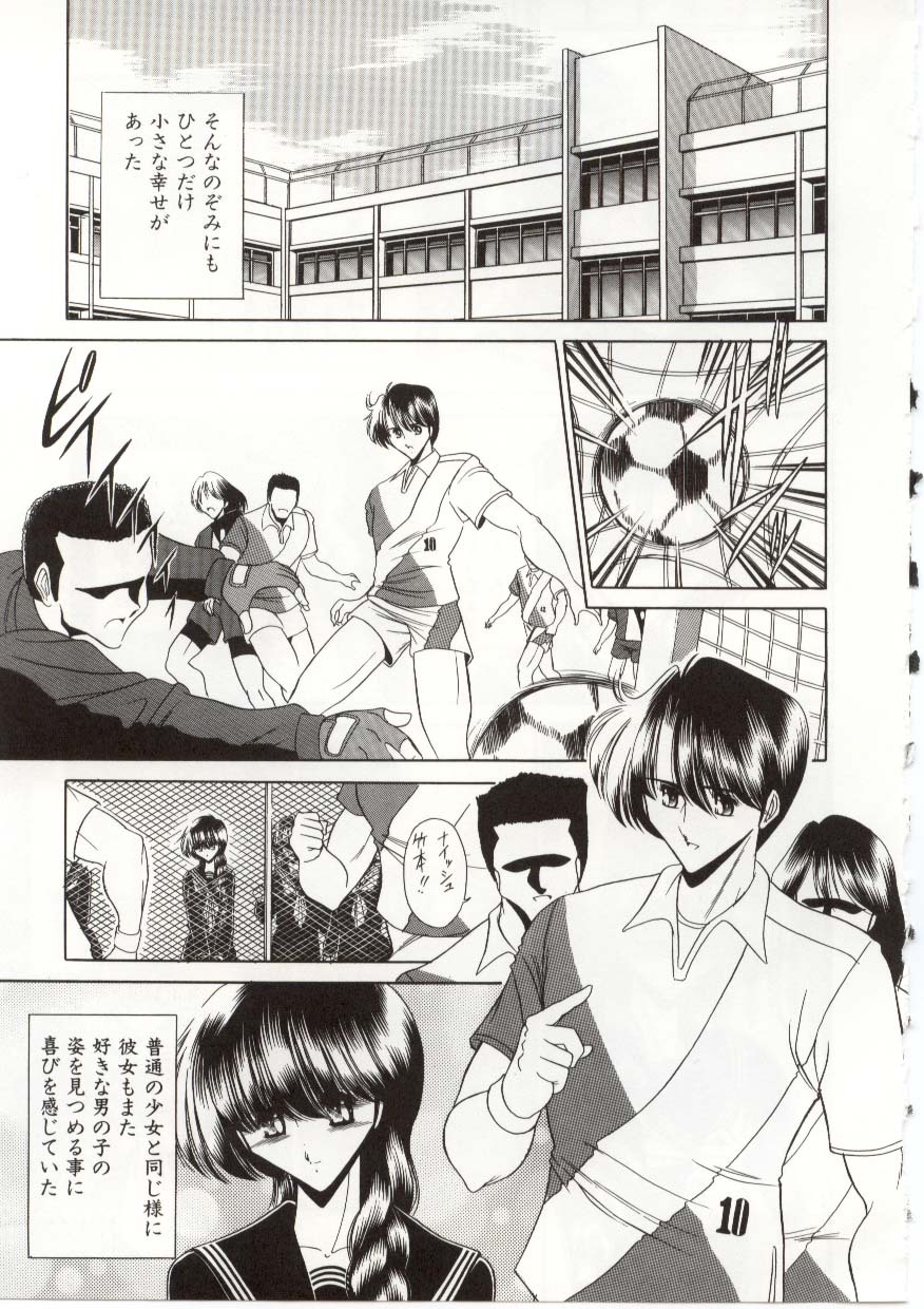 [Horikawa Gorou] Aware na Shoujo no Hanashi page 181 full