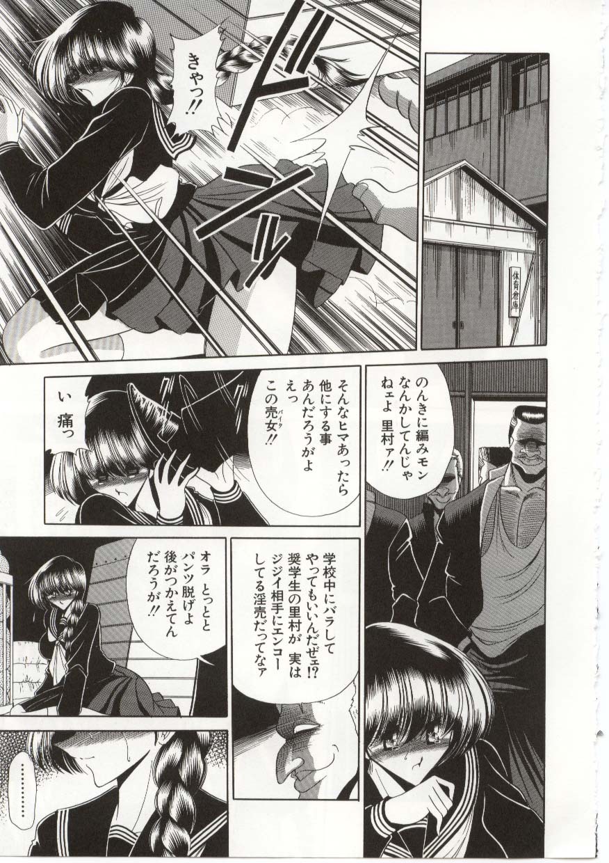 [Horikawa Gorou] Aware na Shoujo no Hanashi page 183 full