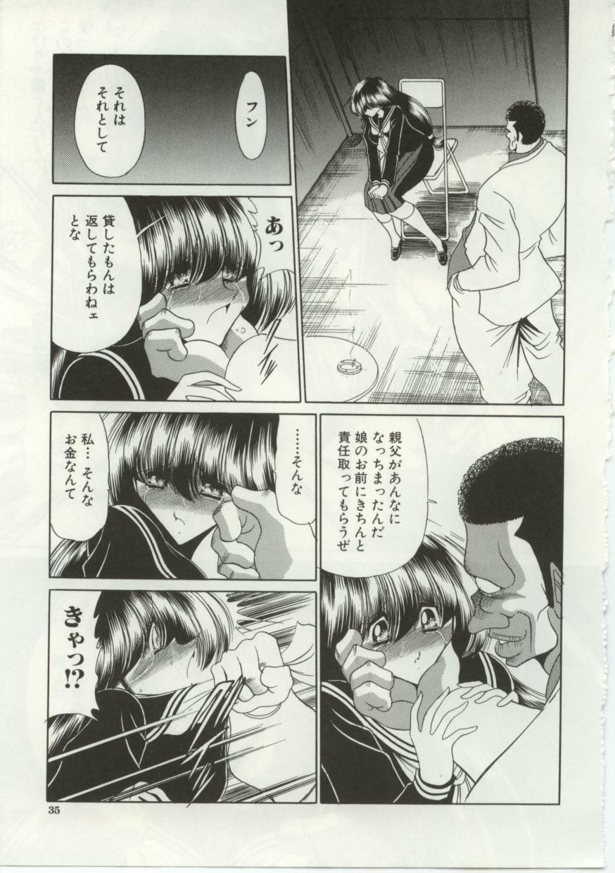 [Horikawa Gorou] Aware na Shoujo no Hanashi page 33 full