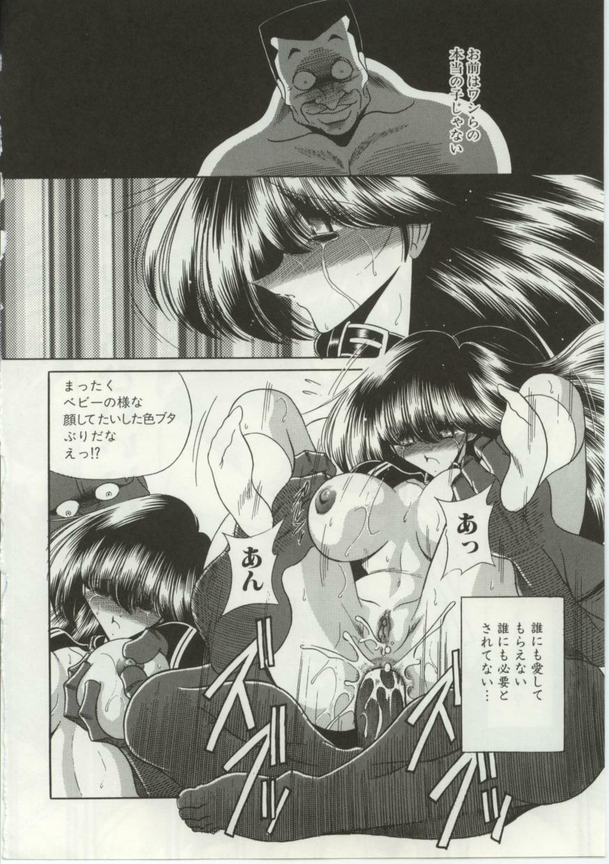 [Horikawa Gorou] Aware na Shoujo no Hanashi page 40 full