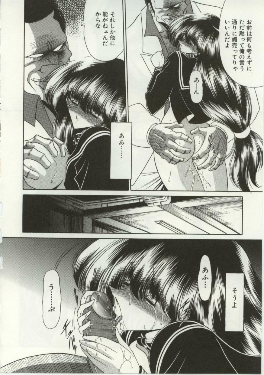 [Horikawa Gorou] Aware na Shoujo no Hanashi page 46 full