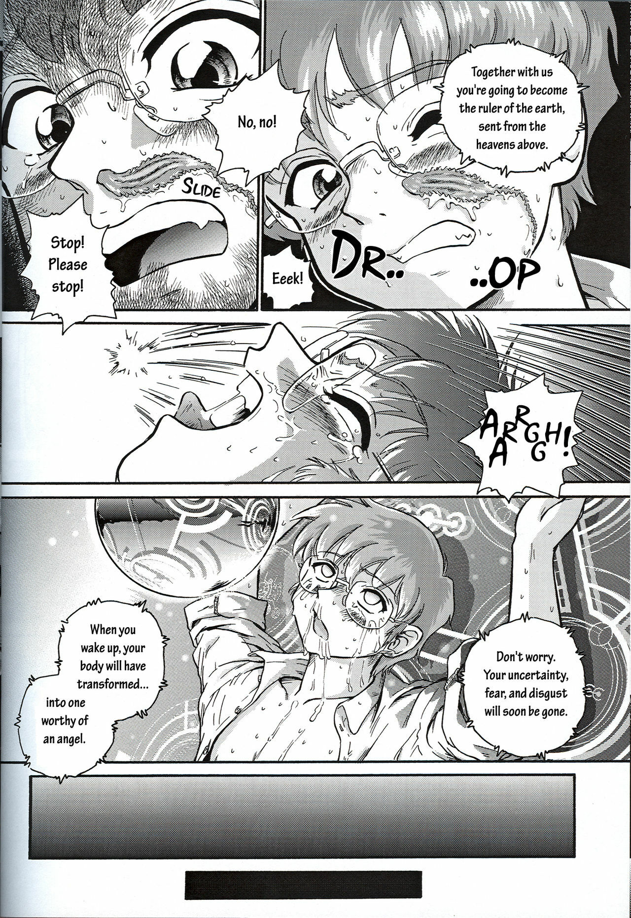 (C61) [Behind Moon (Q)] Dulce Report 1 [English] page 17 full