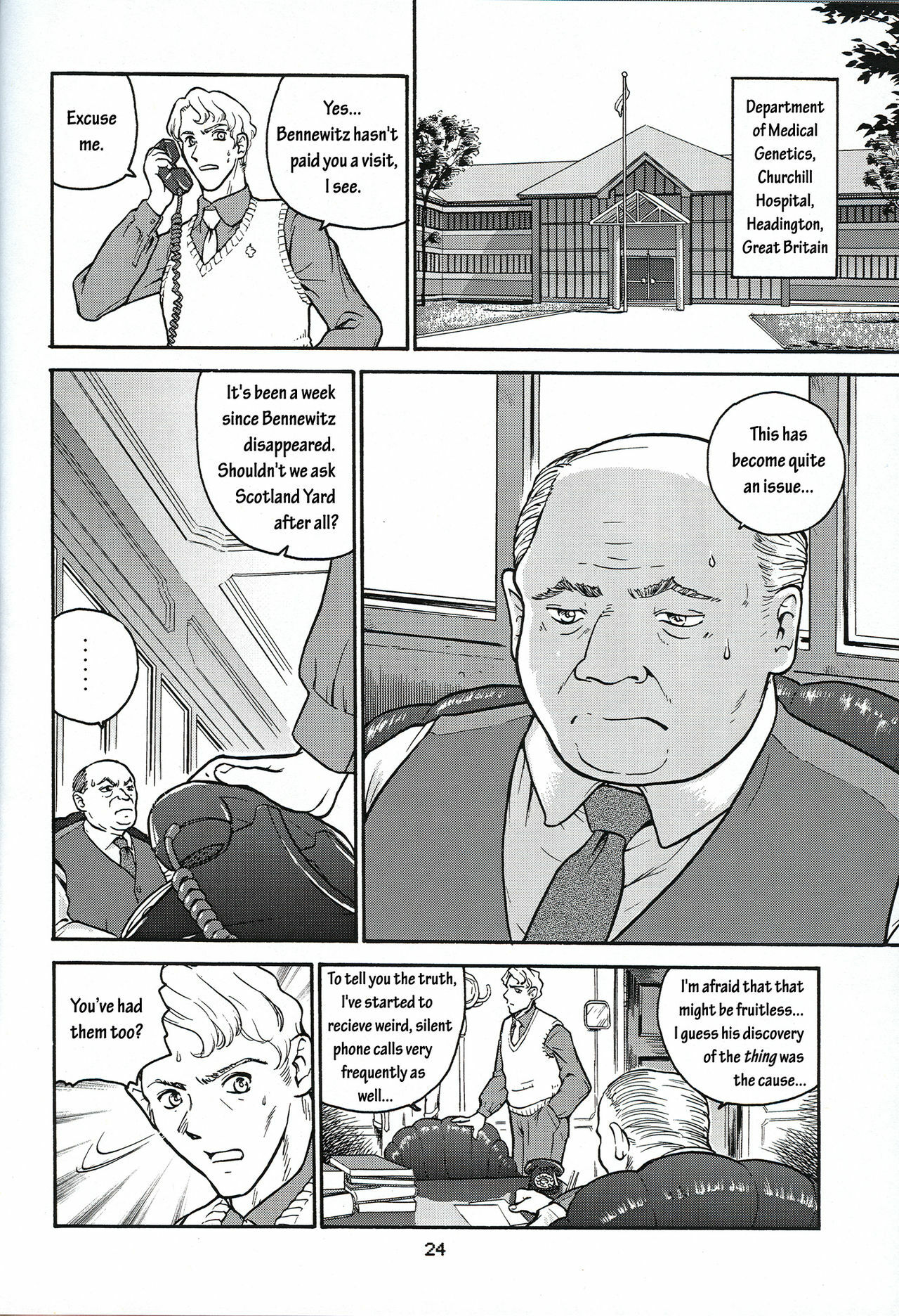 (C61) [Behind Moon (Q)] Dulce Report 1 [English] page 23 full