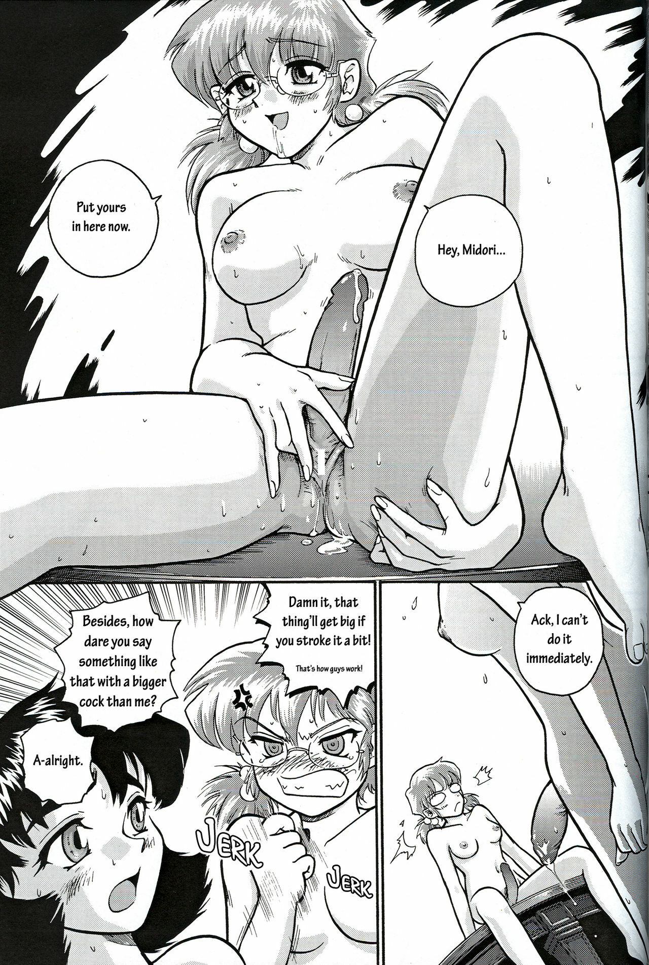 (C61) [Behind Moon (Q)] Dulce Report 1 [English] page 48 full