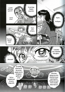 (C61) [Behind Moon (Q)] Dulce Report 1 [English] - page 16