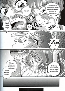 (C61) [Behind Moon (Q)] Dulce Report 1 [English] - page 17
