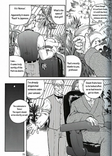 (C61) [Behind Moon (Q)] Dulce Report 1 [English] - page 30