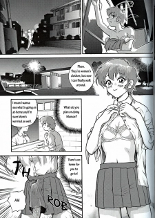 (C61) [Behind Moon (Q)] Dulce Report 1 [English] - page 32