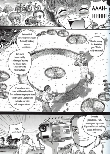 (C61) [Behind Moon (Q)] Dulce Report 1 [English] - page 8