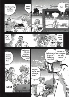 (C61) [Behind Moon (Q)] Dulce Report 1 [English] - page 9