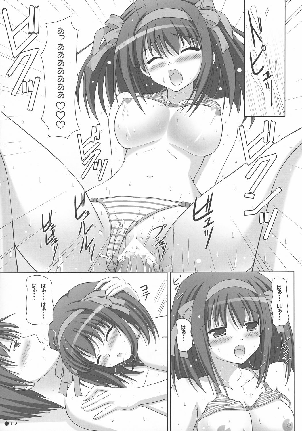 (C72) [Turning Point (Uehiro)] Harukyon no Ecchi Hon 4 (The Melancholy of Haruhi Suzumiya) page 16 full