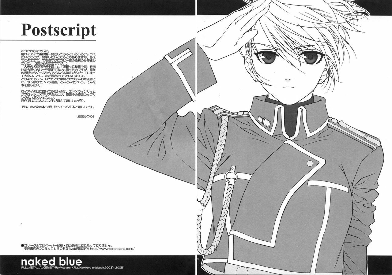 (C68) [Totsugeki Wolf (Yuhki Mitsuru)] naked blue. (Fullmetal Alchemist) page 64 full