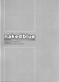 (C68) [Totsugeki Wolf (Yuhki Mitsuru)] naked blue. (Fullmetal Alchemist) - page 5