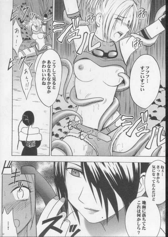 [Crimson Comics (Carmine)] Seiten no Hekireki (Final Fantasy X) page 29 full