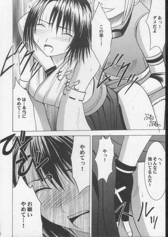 [Crimson Comics (Carmine)] Seiten no Hekireki (Final Fantasy X) page 7 full