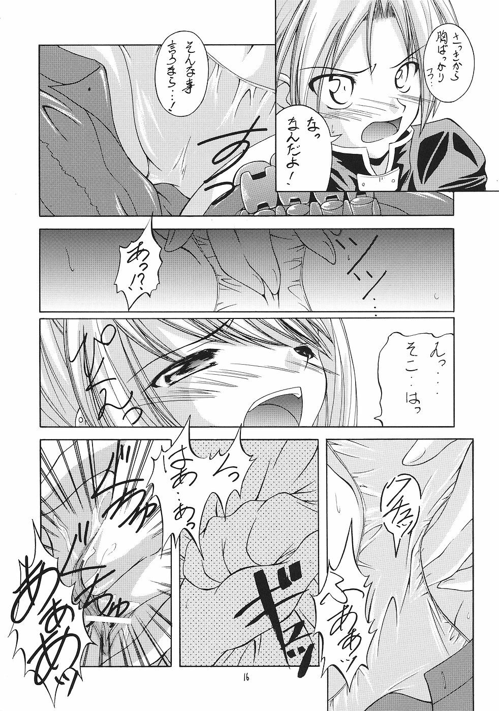 (SC24) [RED RIBBON REVENGER (Ibuki Wataru, Makoushi, Takatoo Juna)] Hagane (Fullmetal Alchemist) page 15 full