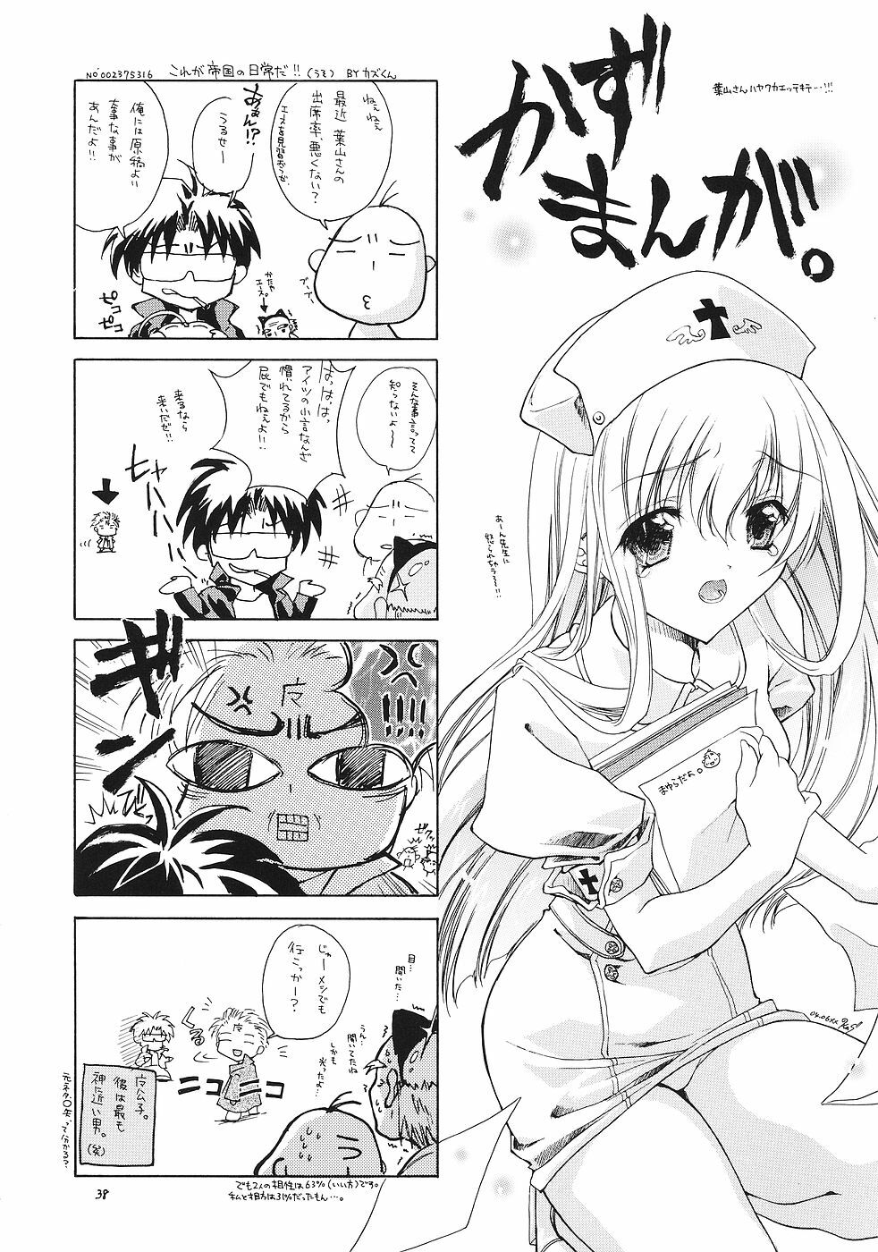 (SC24) [RED RIBBON REVENGER (Ibuki Wataru, Makoushi, Takatoo Juna)] Hagane (Fullmetal Alchemist) page 37 full