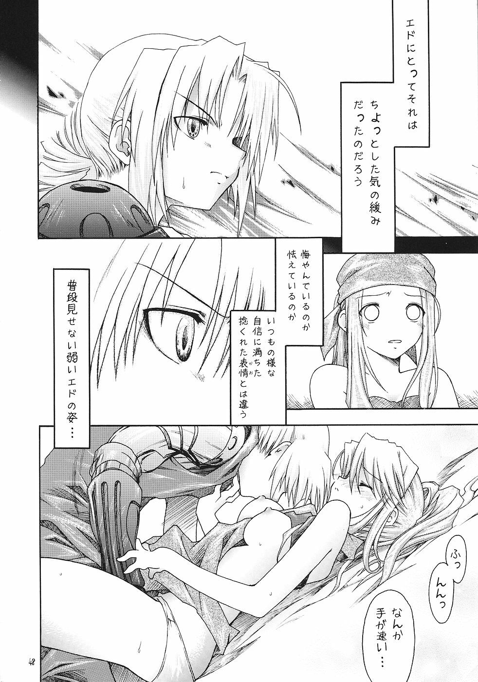 (SC24) [RED RIBBON REVENGER (Ibuki Wataru, Makoushi, Takatoo Juna)] Hagane (Fullmetal Alchemist) page 47 full