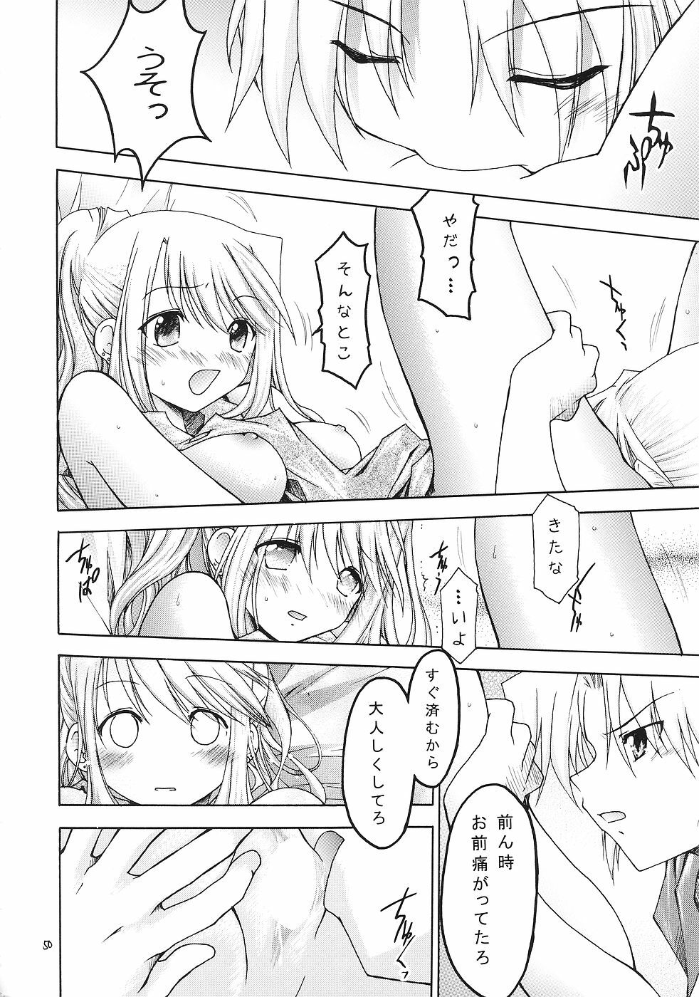 (SC24) [RED RIBBON REVENGER (Ibuki Wataru, Makoushi, Takatoo Juna)] Hagane (Fullmetal Alchemist) page 49 full