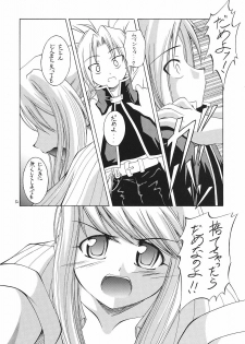 (SC24) [RED RIBBON REVENGER (Ibuki Wataru, Makoushi, Takatoo Juna)] Hagane (Fullmetal Alchemist) - page 11