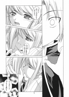 (SC24) [RED RIBBON REVENGER (Ibuki Wataru, Makoushi, Takatoo Juna)] Hagane (Fullmetal Alchemist) - page 12